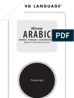 iKnow Arabic  