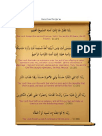 Quranic Duas