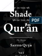 Volume 1 Surah 1-2 | In The Shades Of Quran - Sayyid Qutb (18 Volumes)