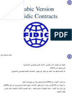 Arabic Version of Fidic Contracts