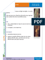 Factsheet14 - Gandi Poka