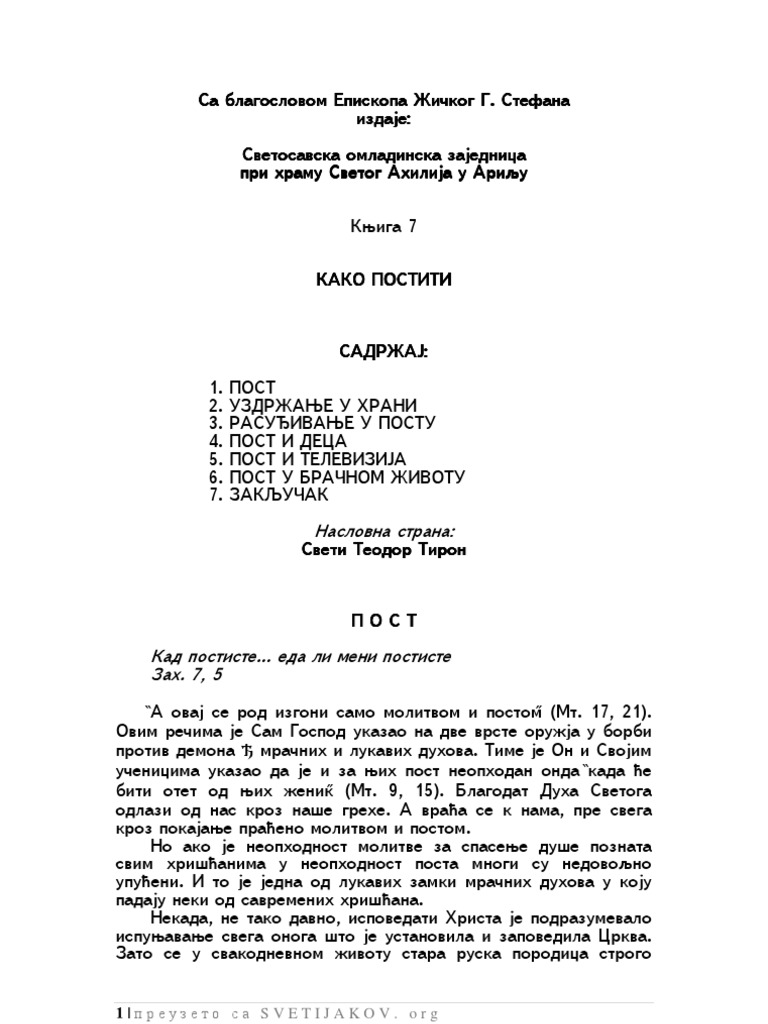 Kako Postiti Pravoslavni Post PDF