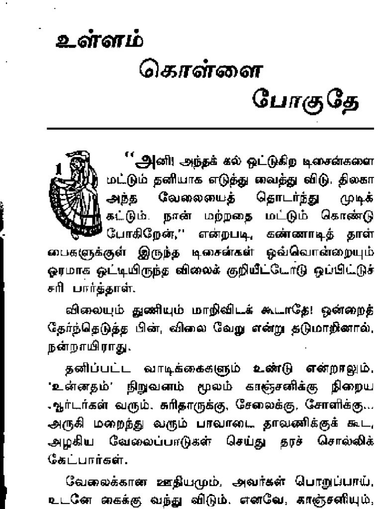 4760d1312823343 Ramanichandran Novels Free Download Ullam Kollai