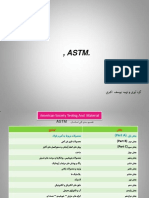 ASTM Standards in Persian Powerpoint