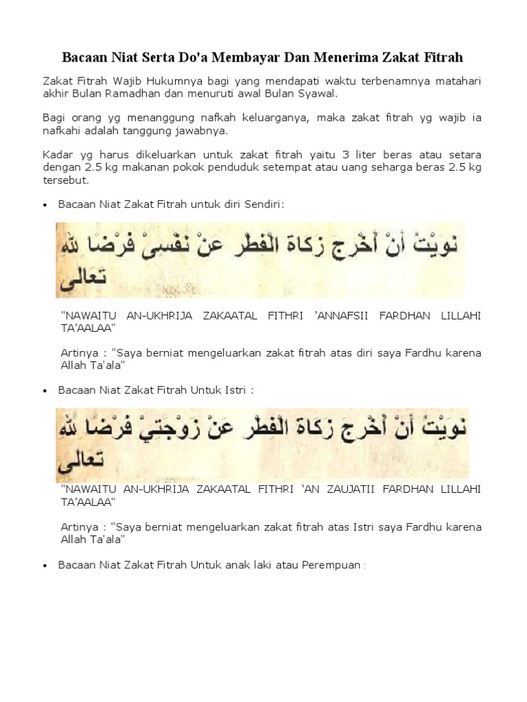 Bacaan Niat Serta Do A Membayar Dan Menerima Zakat Fitrah