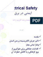 Safety in Electricity in Farsi