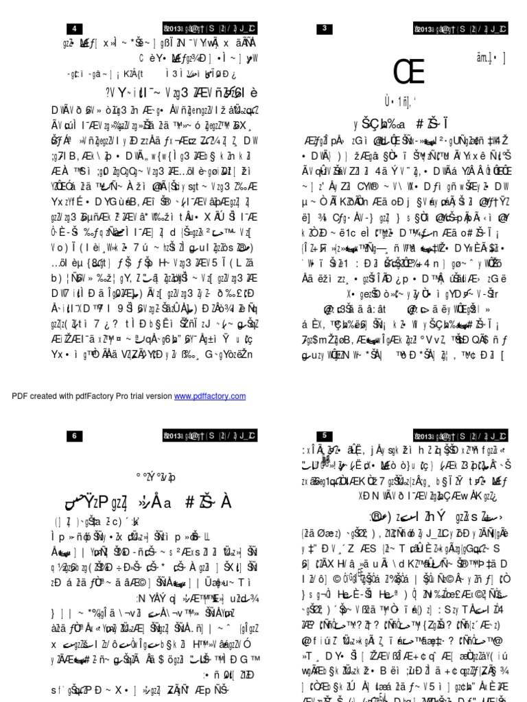 Albuhan Jan 13 Latin Script Text