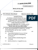 Malayalam Compulsory 2010