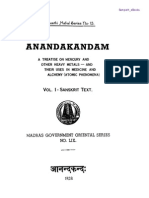 Aanandakandam