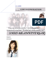 SNSD Biography