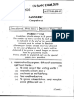 Sanskrit Compulsory 2010