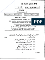 Urdu Compulsory 2010