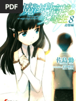 Mahouka Koukou No Rettousei 8 - Reminiscence Chapter