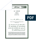 Tafsir Ibn Katsir Surat Al-Qolam 