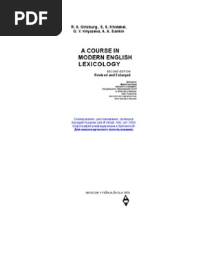 Ginzburg Lexicology Pdf