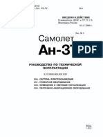 An-3T Maintenance manual, Book 7.pdf