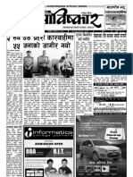 Abiskar National Daily Y2 N167 PDF