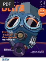 Download Ultra Magazine Issue 4 by Ultra Magazine SN15916658 doc pdf