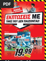 Download Prosfores Media Markt 08082013 by totitio01 SN159304667 doc pdf