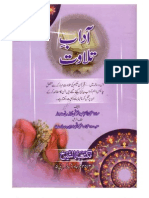17349030 Adabe Tilawat Urdu