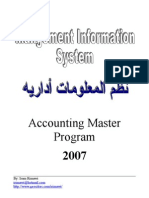 Management Information Systems