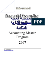Master Accounting Program 2007