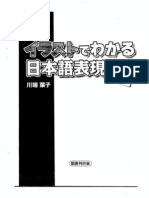 ★やまとおまとめ★ ノルウェー語基礎1500語ほか1冊 61ZUW9FSyRL.jpg