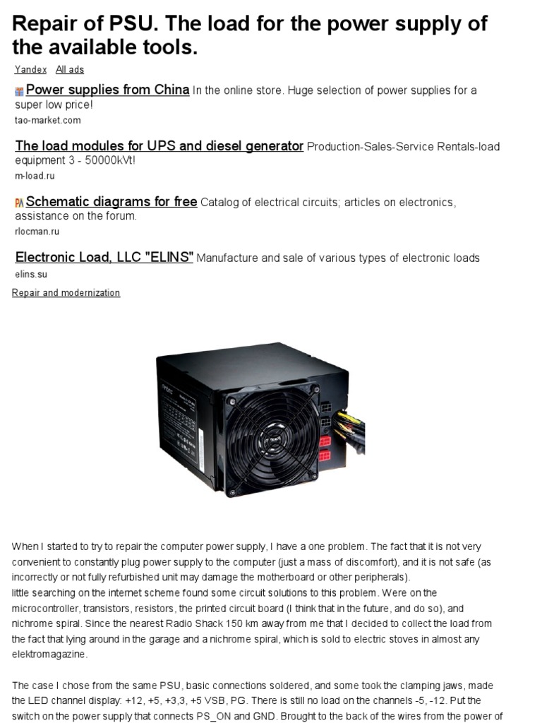PSU Repair and Testing Guide | PDF | Science & Mathematics
