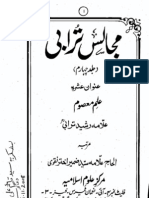 Majalis - Majalis-e-Turabi - Jild 4 - Ilm-e-Masoom (A.s.)