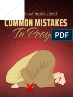 Free E-Book - Common Mistakes in Prayer by Shaykh Muhammad Bazmool