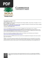 Download The Gadabursi Somali Script by newwaver203239 SN15957443 doc pdf