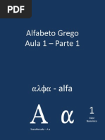 Aula 1 - Grego Bíblico