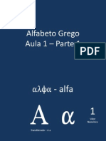 Aula 1 - Grego Bíblico