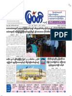 The Myawady Daily (12-8-2013)