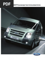 Download TransitbykabanproSN159699493 doc pdf