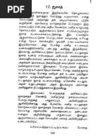 Download Zakat in Tamil by Jaffer SN15979855 doc pdf