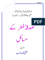 Fitrah Se Mutalliq Masail PDF