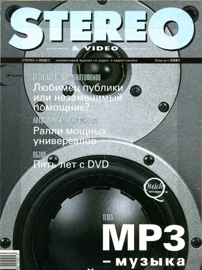 Stereo&Video 08 2001 | PDF