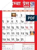 Nepali Calendar 2066