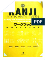 Kanji Look and Learn Workbook PDF