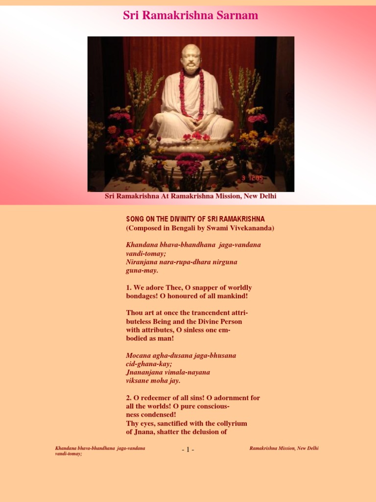 Khandana Bhava: Aarti Lyrics | PDF | Ramakrishna | Swami Vivekananda