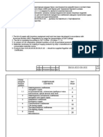 B616-810.00-001SP s.2-28. .pdf
