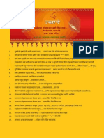 Ukhane Marathi Manache MARATHIMANN PDF