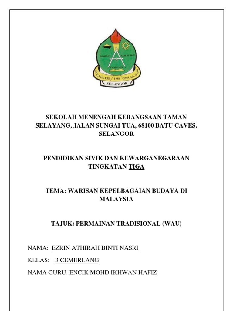 Folio Sejarah