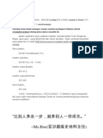 Format Syarahan