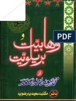 Wahabiyat Wa Bareliviyat by Maualan M Saeed Ahmad Asad
