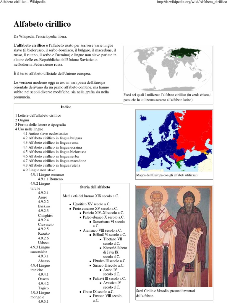 Alfabeto Cirillico Wikipedia