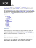 Download Khmer Script by Becky Beckum SN160381935 doc pdf