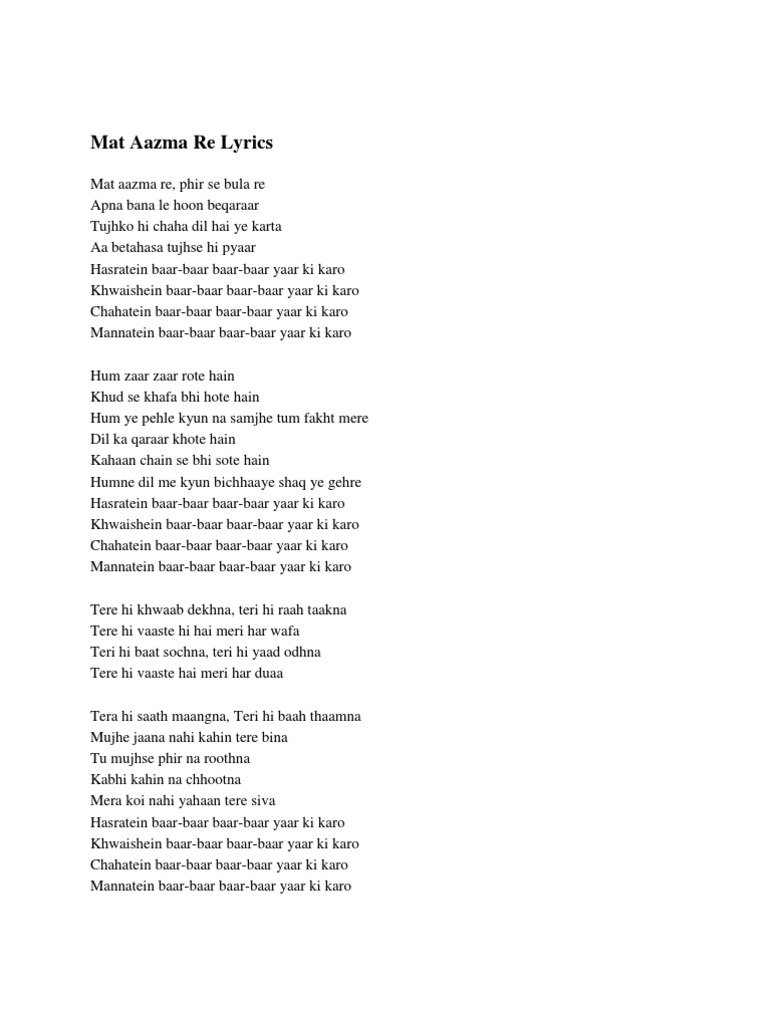 Mat zma Re Lyrics Pdf