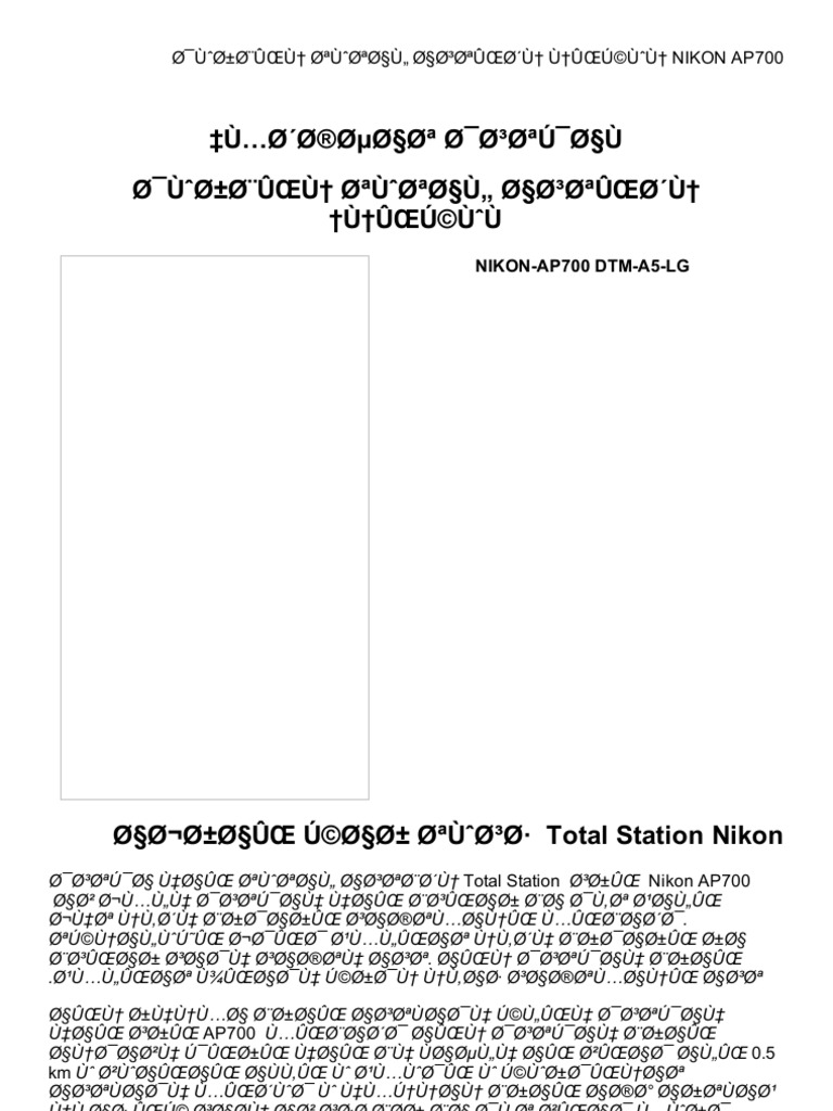 Nikon Ap700 Dtm A5 Lg Nature